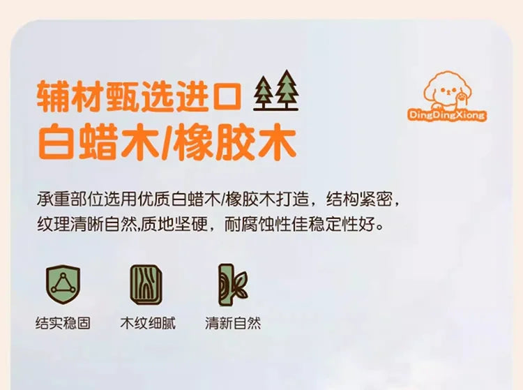 Wooden Storage Wardrobe Cabinet