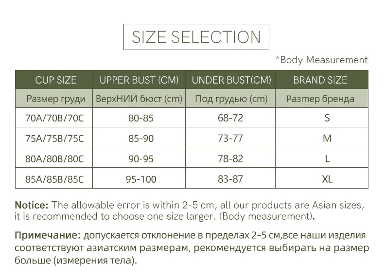 حمالة صدر لاسلكية للنساء