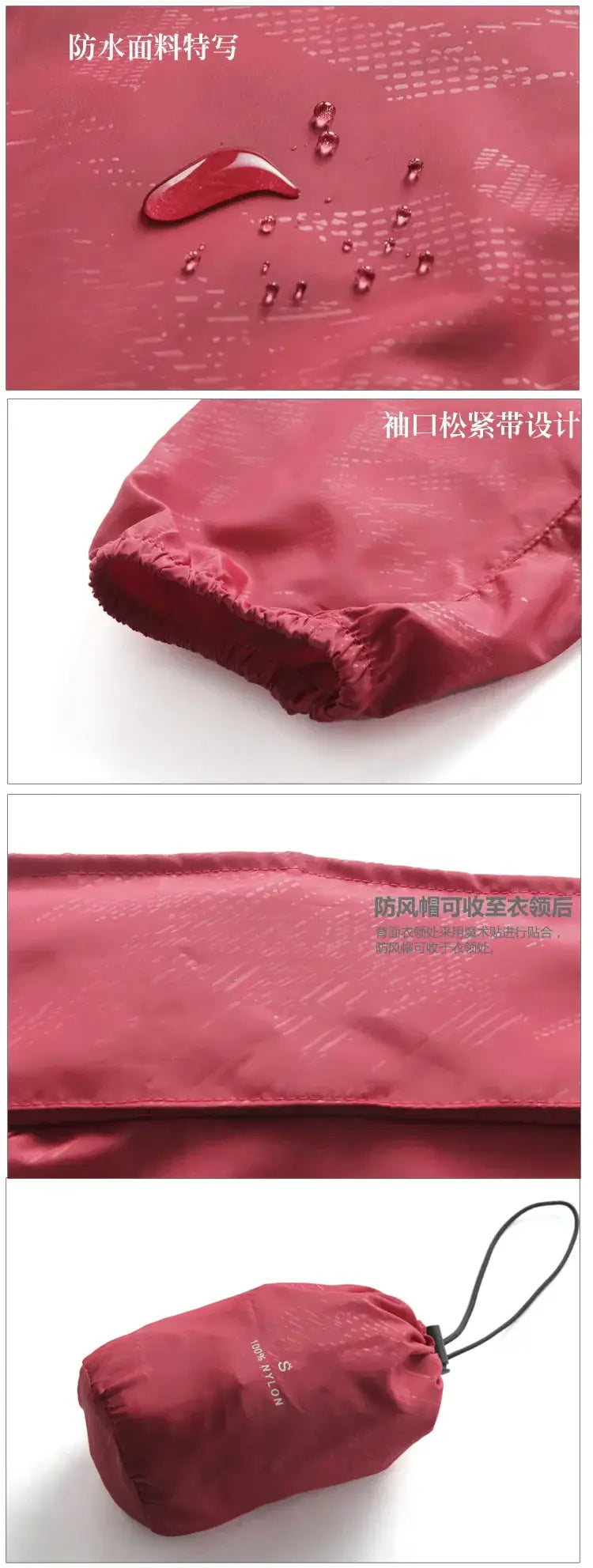 سترة نسائية خفيفة الوزن مقاومة للماء بغطاء للرأس