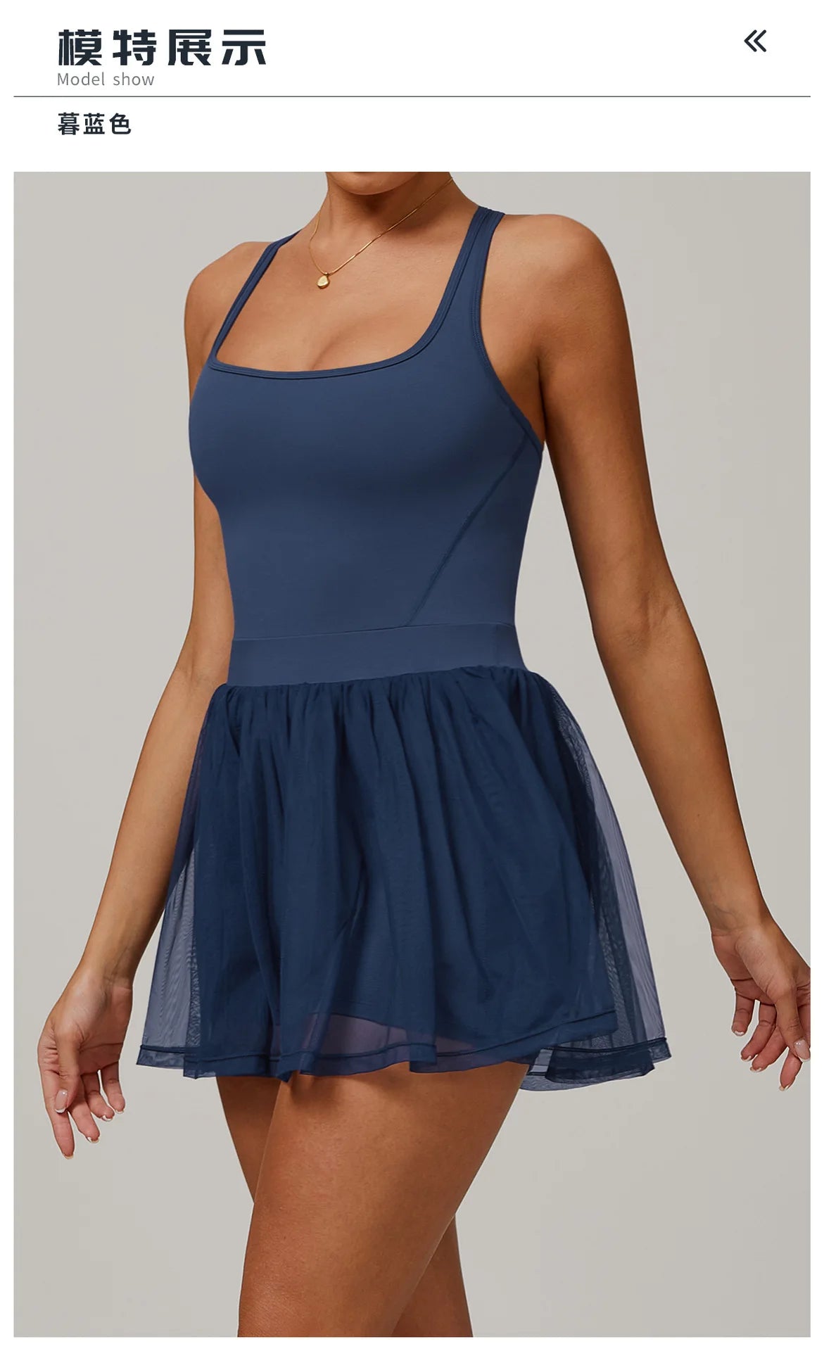 تنورة تنس نسائية شبكية قابلة للتنفس