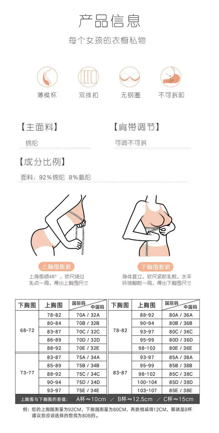 حمالة صدر نسائية نصفية من الدانتيل الفرنسي