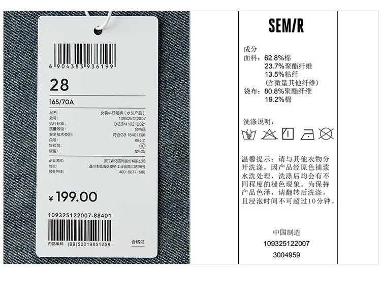 CoolTide™ – Loose Cooling Shorts (Vintage Slim 2025 Denim Design)