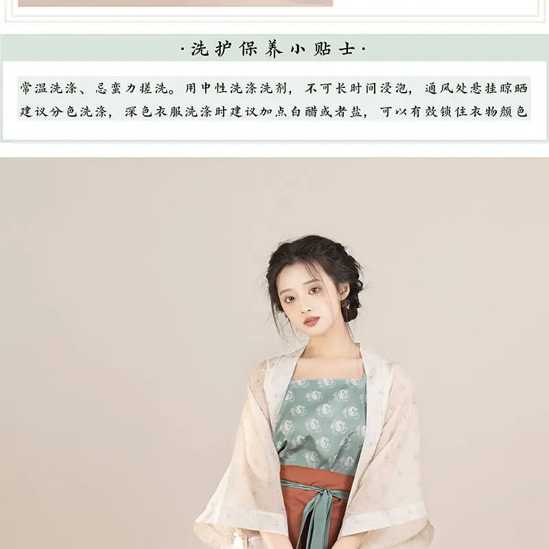 Woman wearing a Song Dynasty Hanfu three-piece outfit, featuring elegant layering and floral patterns.