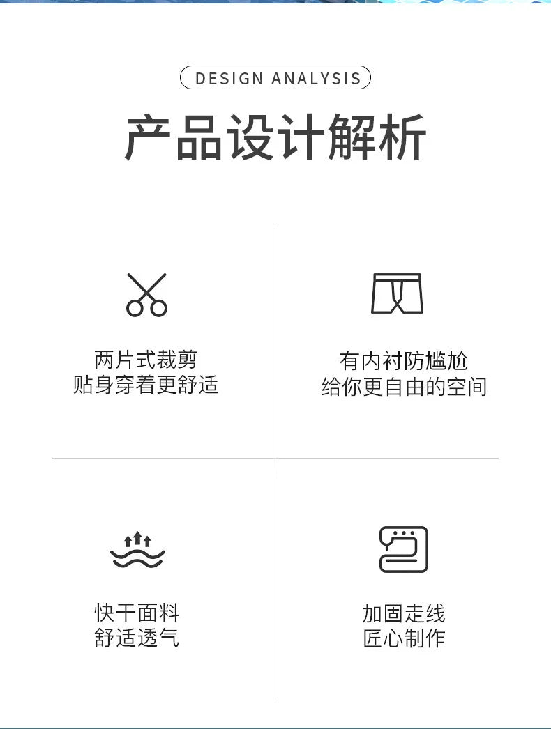 ملابس سباحة رجالية بمقاسات كبيرة من الينابيع الساخنة