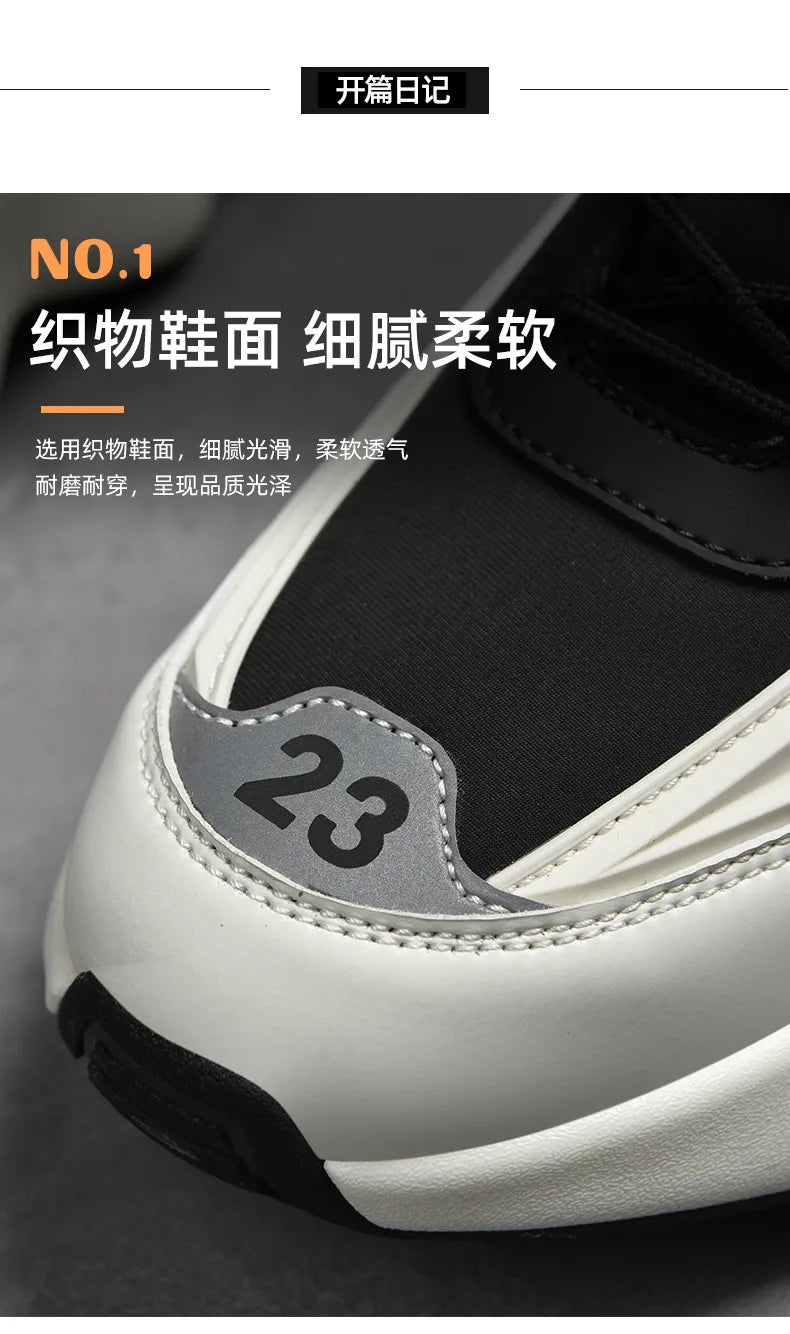 Apex Velocity Sneakers
