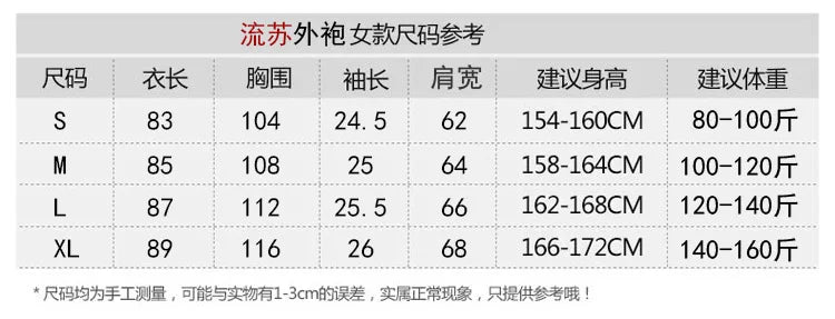 طقم رداء صيفي من الساتان للنساء