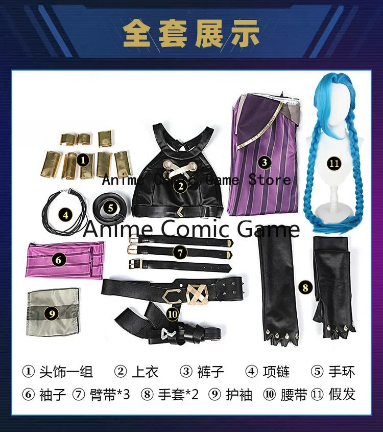 LOL Arcane Jinx Cosplay Costume Outfit