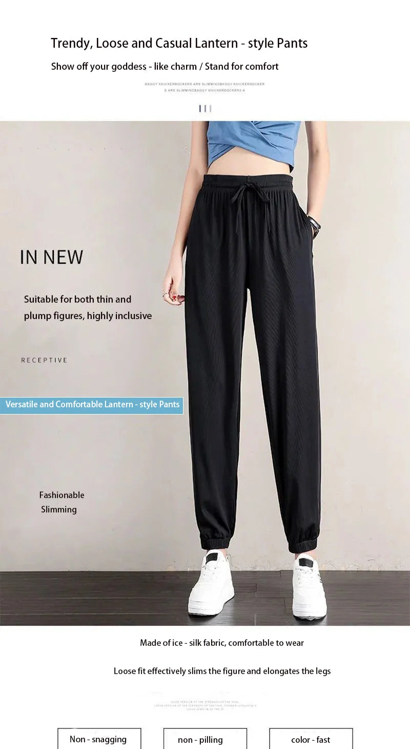 Women Ice Silk Drawstring Pants