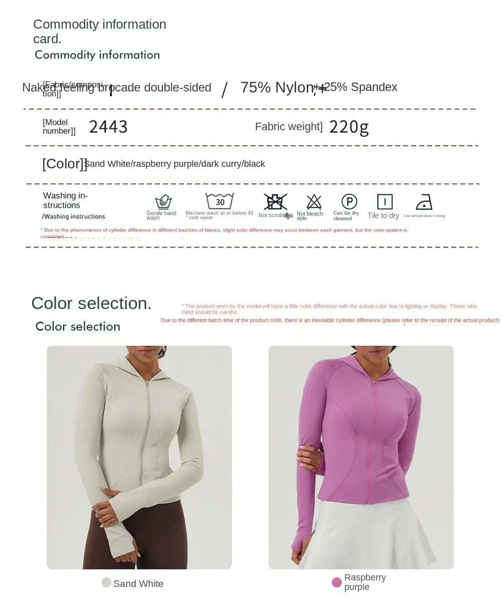 سترة لياقة بدنية نسائية بقصّة Slim Fit مع غطاء للرأس