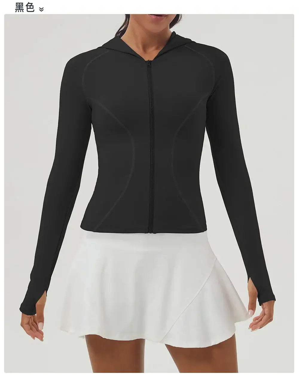 سترة لياقة بدنية نسائية بقصّة Slim Fit مع غطاء للرأس