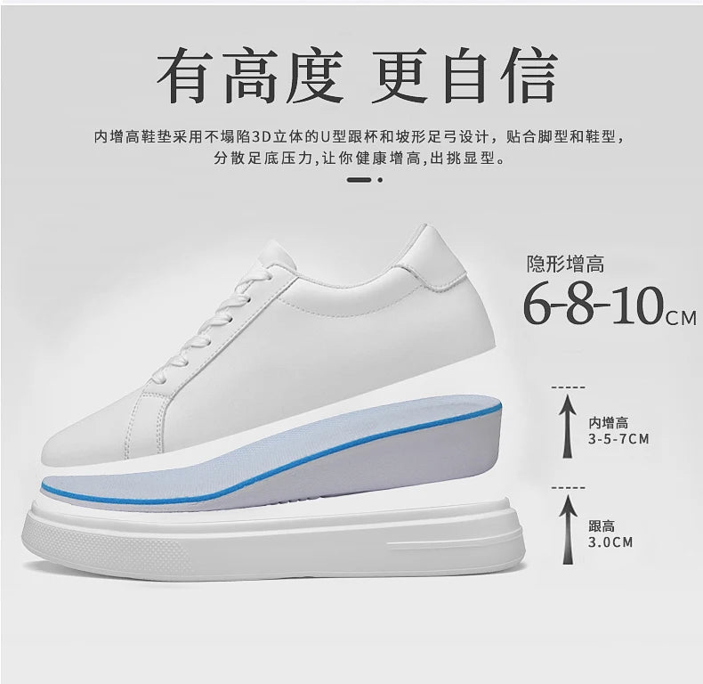 ElevateMax Height Boost Sneakers