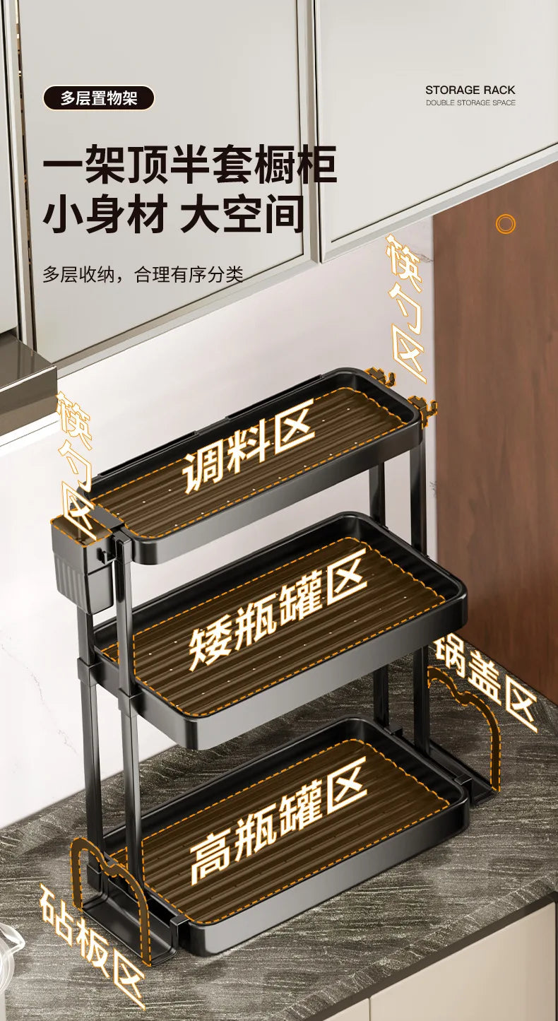 Multi-Purpose Kitchen Spice Organizer Rack