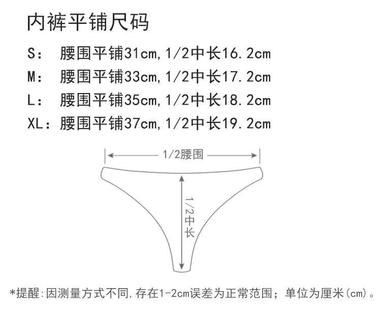 تانغا دانتيل قابلة للتنفس للنساء