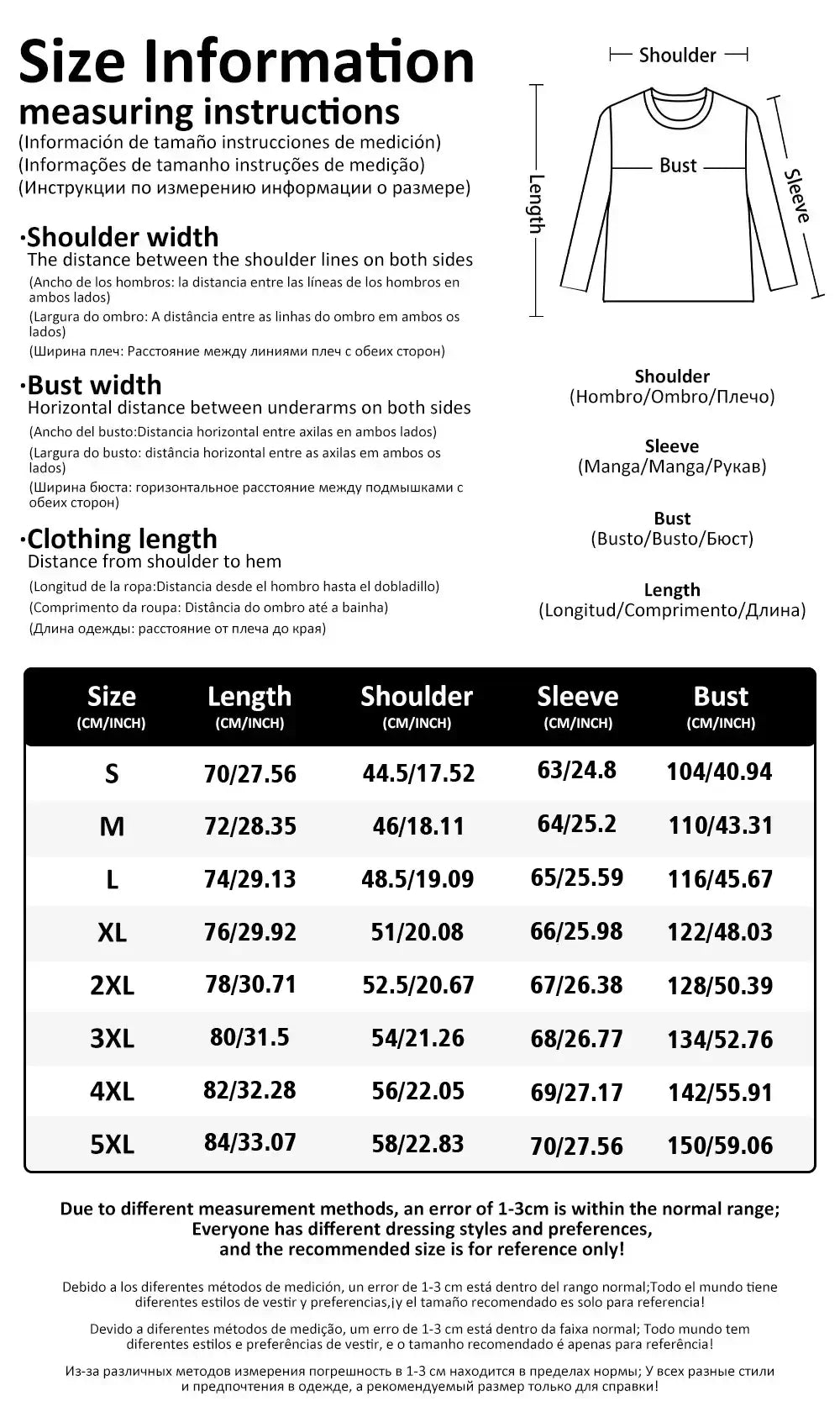 قمصان صيد السمك للرجال
