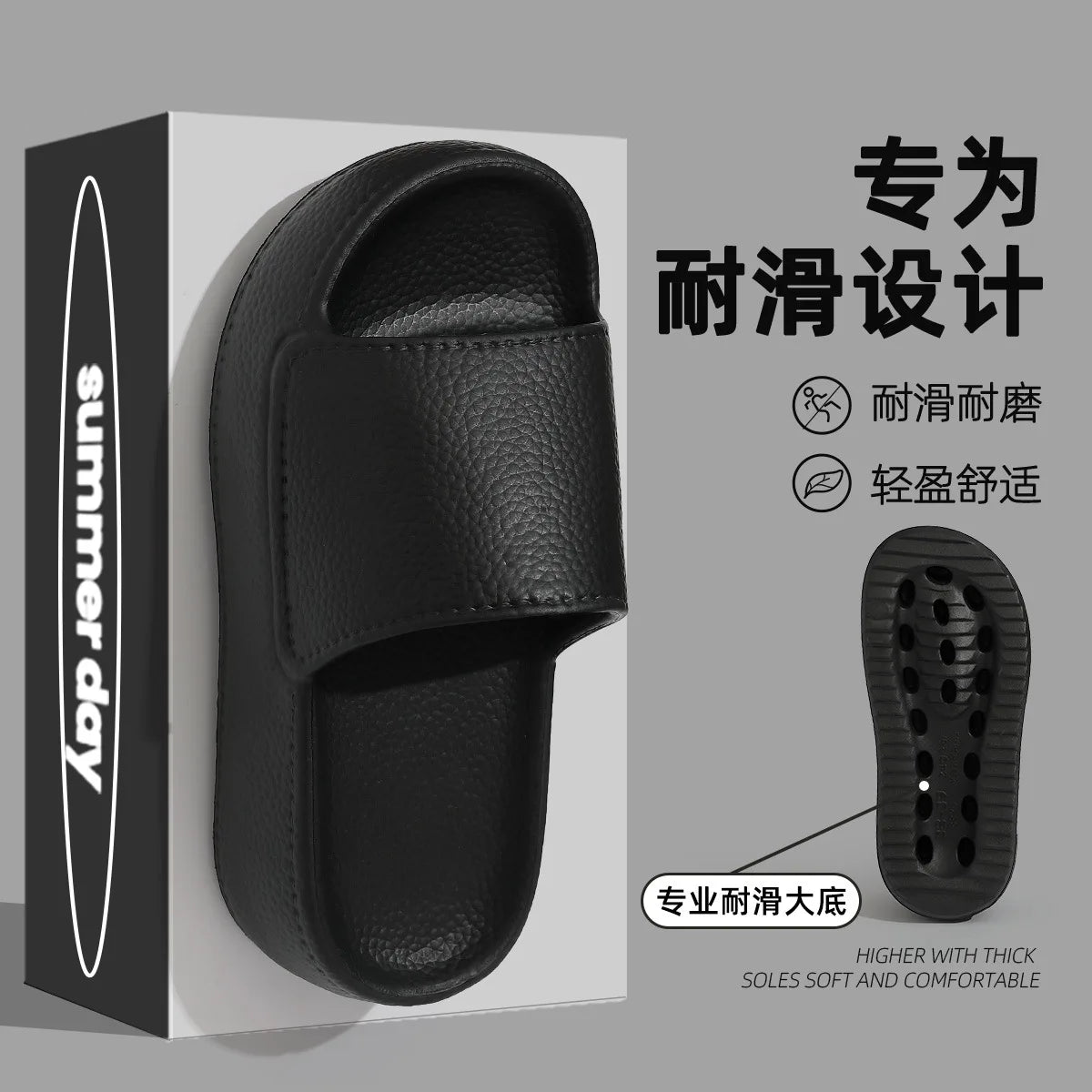 نعال سميكة مانعة للانزلاق - صيف 2025