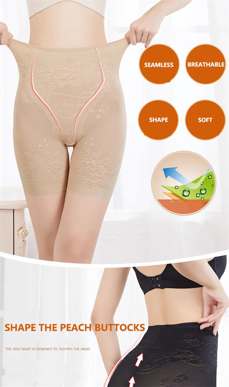 شورت أمان نسائي بدون درزات من الدانتيل