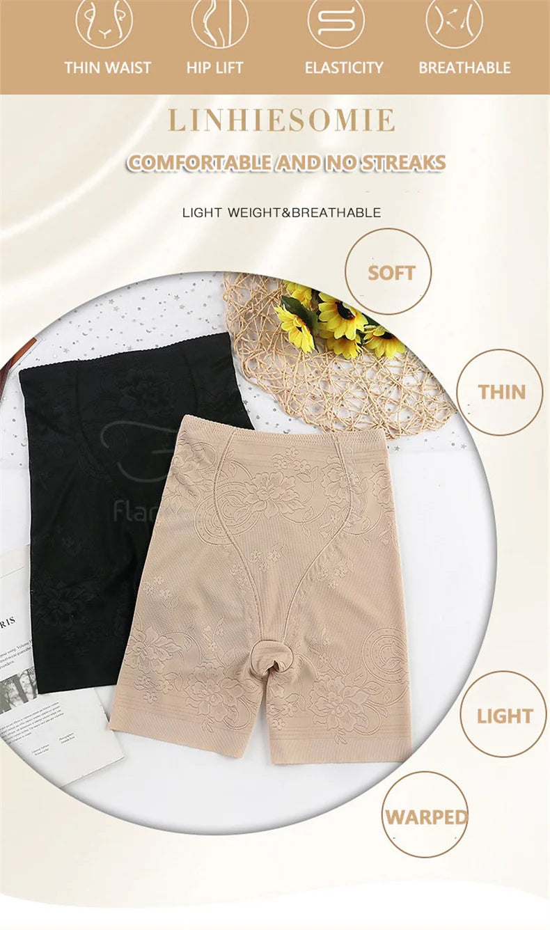 شورت أمان نسائي بدون درزات من الدانتيل