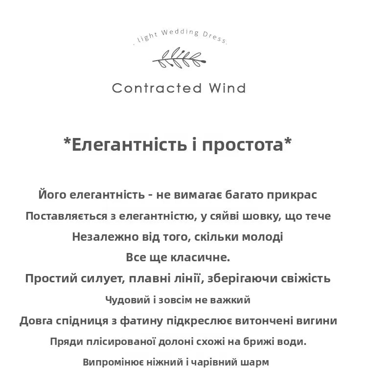 Elegant and simple wedding dress showcasing graceful silhouette and exquisite charm for bridal wear.