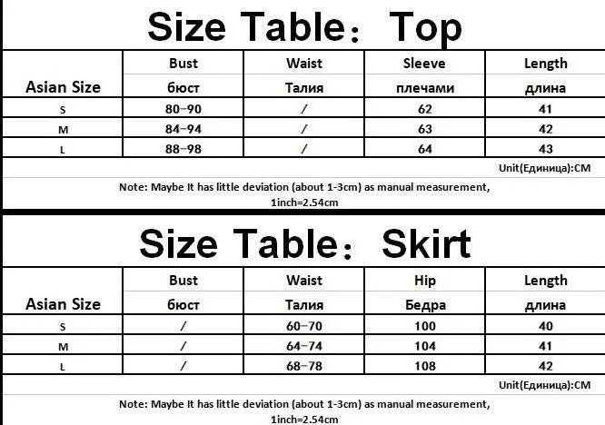 Women's Satin Skirt Set