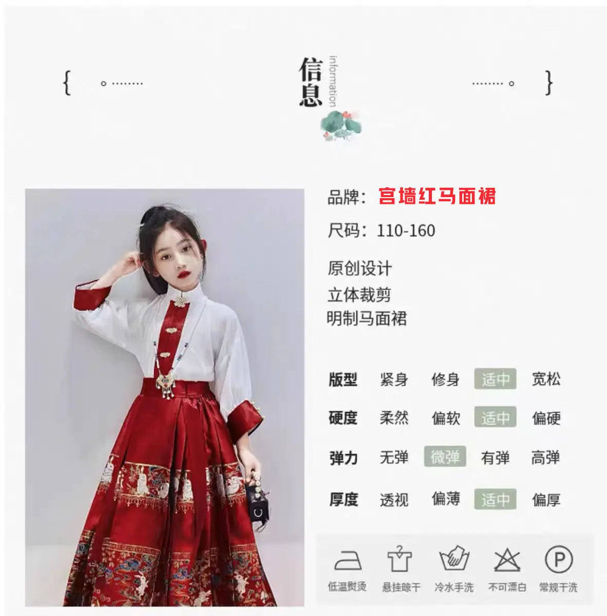 Summer Hanfu girls dress with embroidered skirt, designed in red and white, suitable for kids, made of polyester.