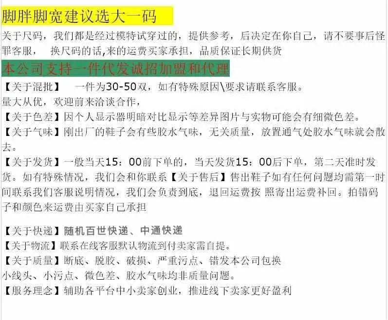 شبشب نسائي واسع الأصابع