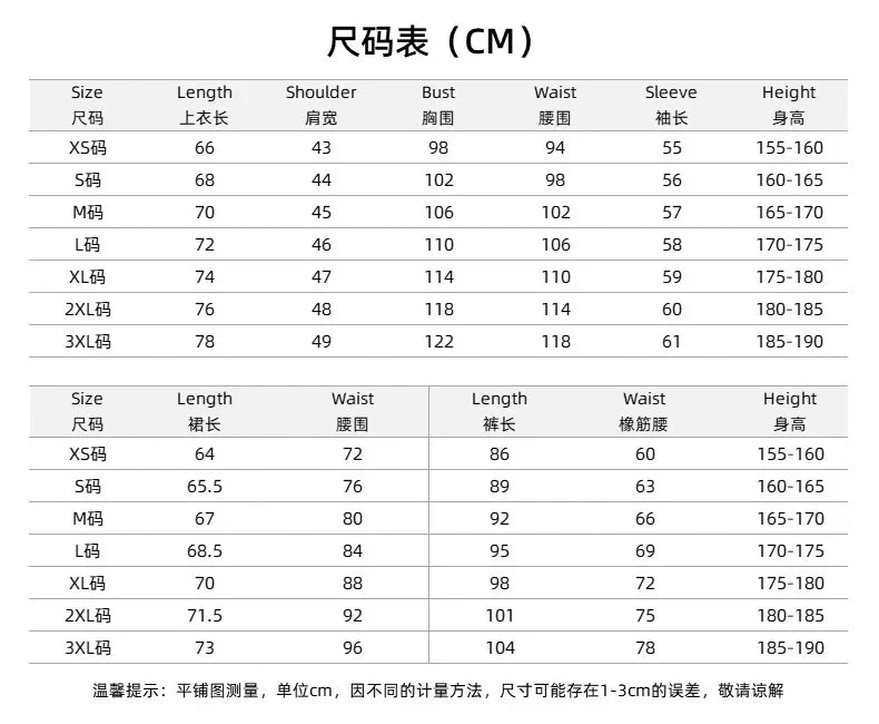زي جيتو سوجورو كيمونو التأثيري للأنيمي