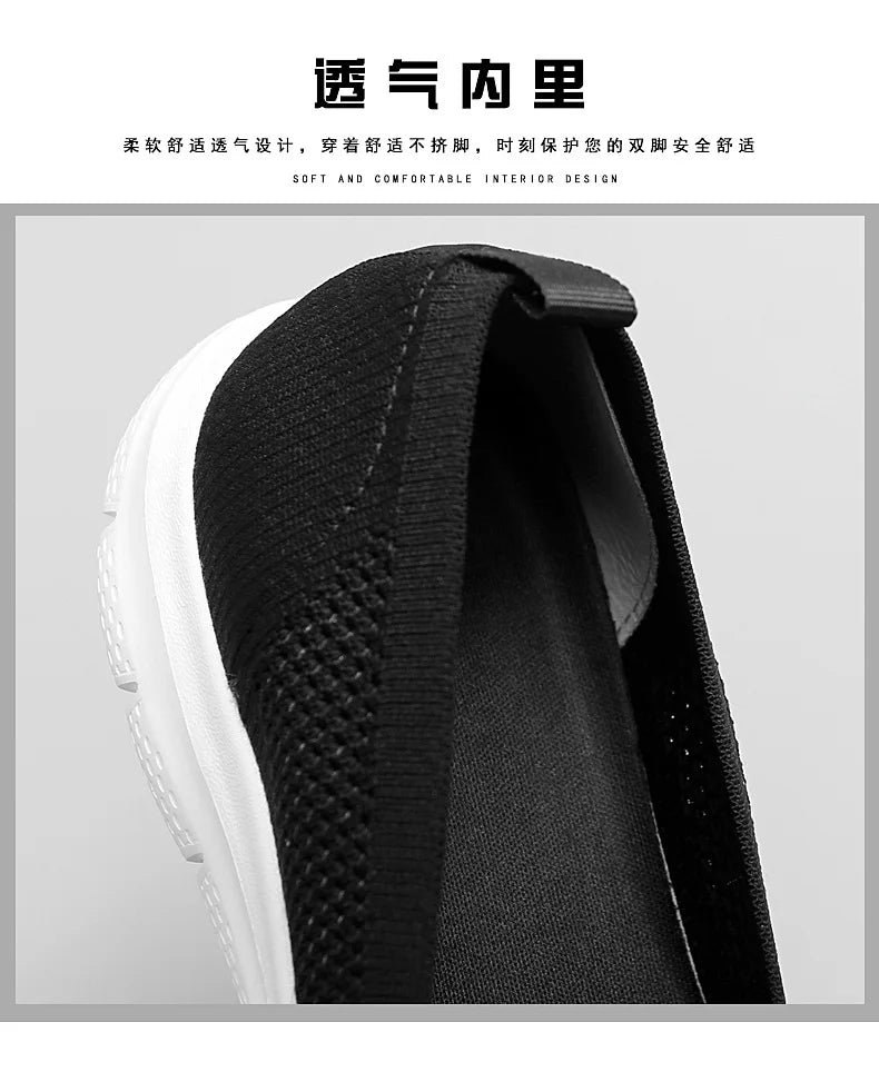 أحذية رياضية نسائية محبوكة على شكل جوارب