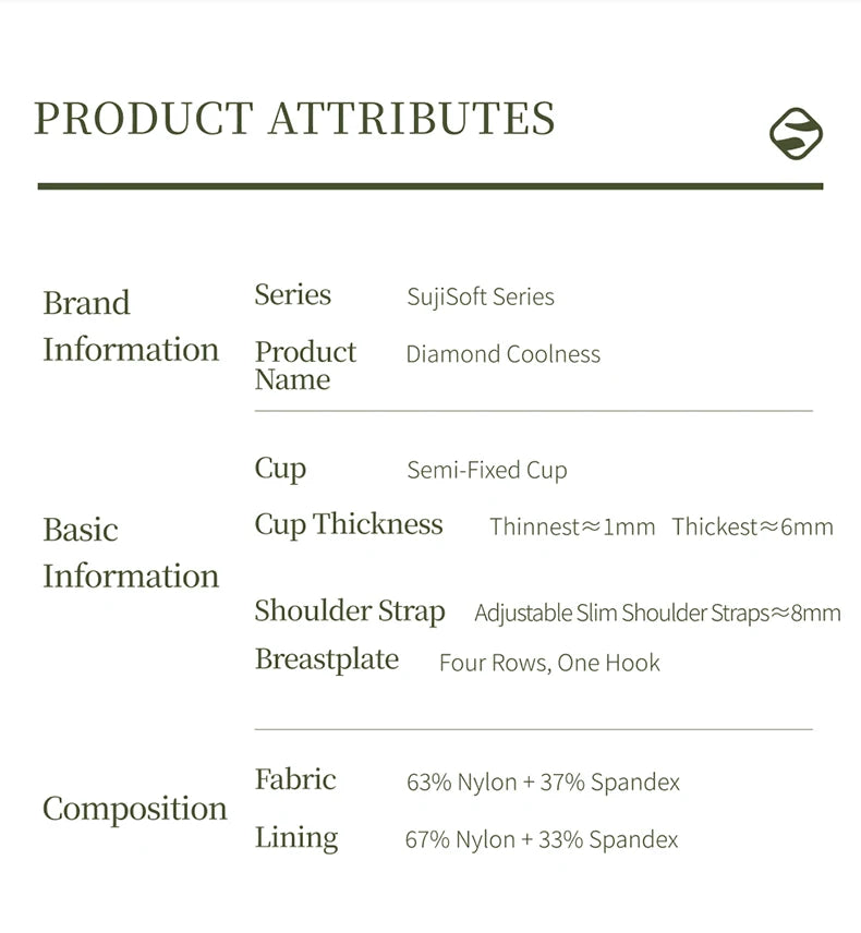 حمالة صدر نسائية بأشرطة رفيعة