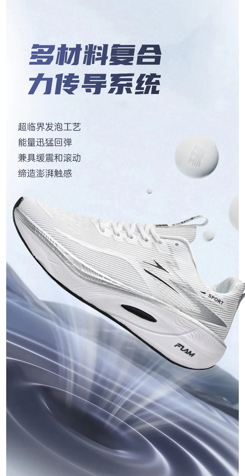 Velocity Air Marathon Sneakers
