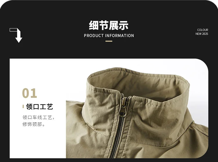 جاكيت صيفي رجالي بمقاسات كبيرة 2025