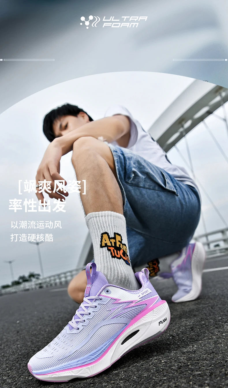 Velocity Air Marathon Sneakers