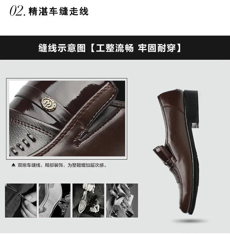 أحذية أوكسفورد رسمية للرجال - 2025