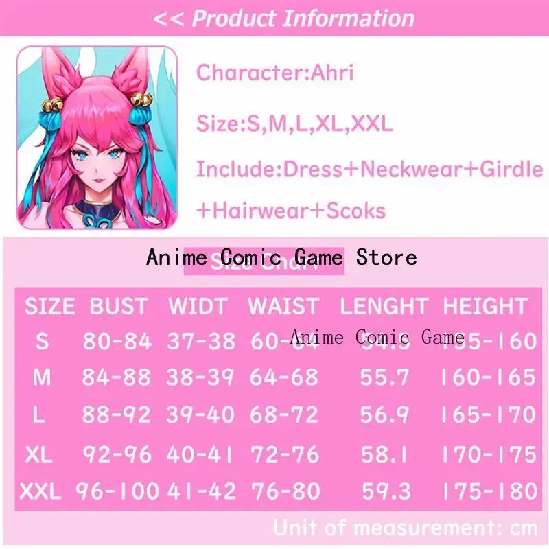Ahri Spirit Blossom LOL Cosplay Costume