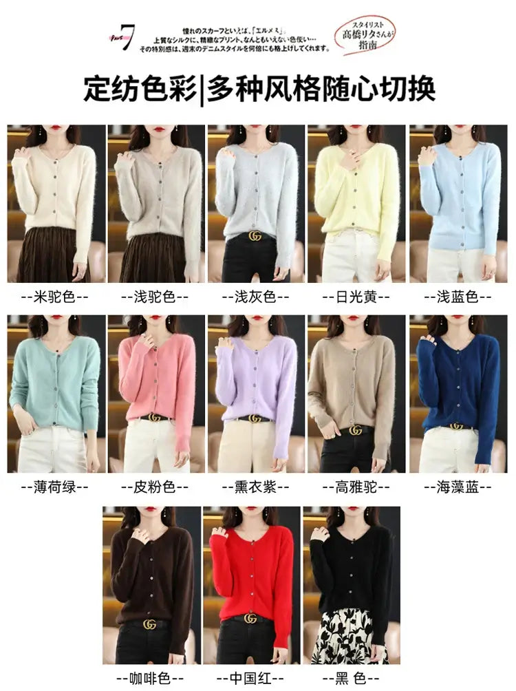 كارديجان نسائي من صوف المنك والكشمير