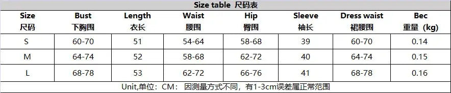 جمبسوت نسائي شبكي مع حمالة صدر