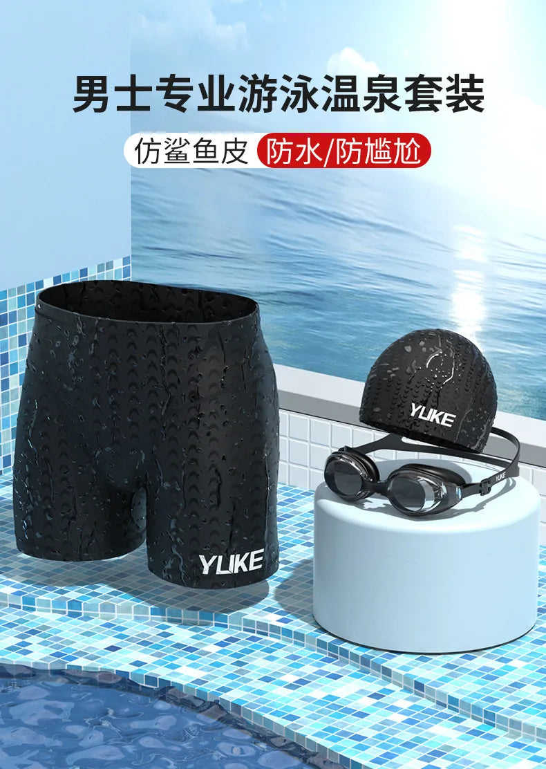 ملابس سباحة رجالية بمقاسات كبيرة من الينابيع الساخنة