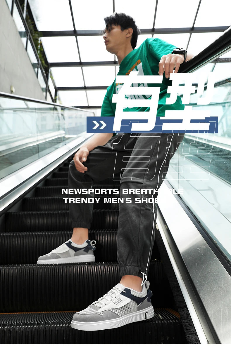 أحذية تزلج رجالية أنيقة بمقاسات كبيرة