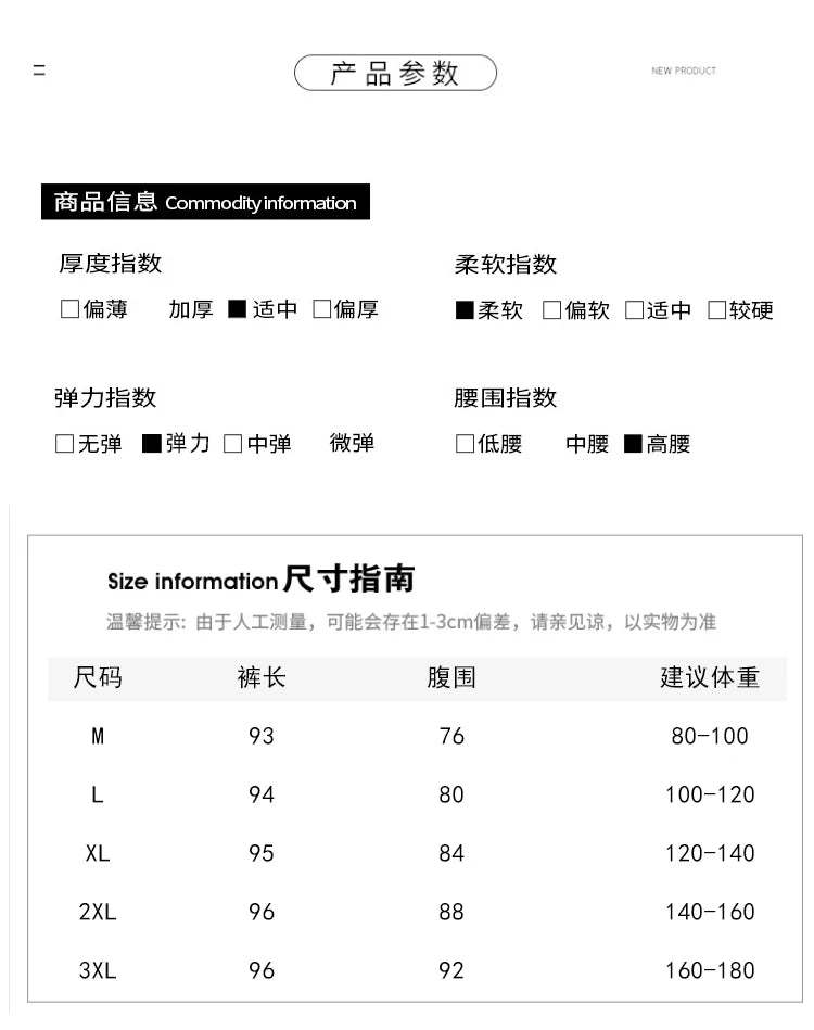 Size chart for Y2K Bootcut Maternity Pants, showing measurements and recommendations for different sizes in Chinese.