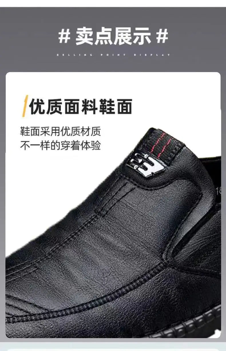 حذاء مكتب رجالي من الجلد الصناعي