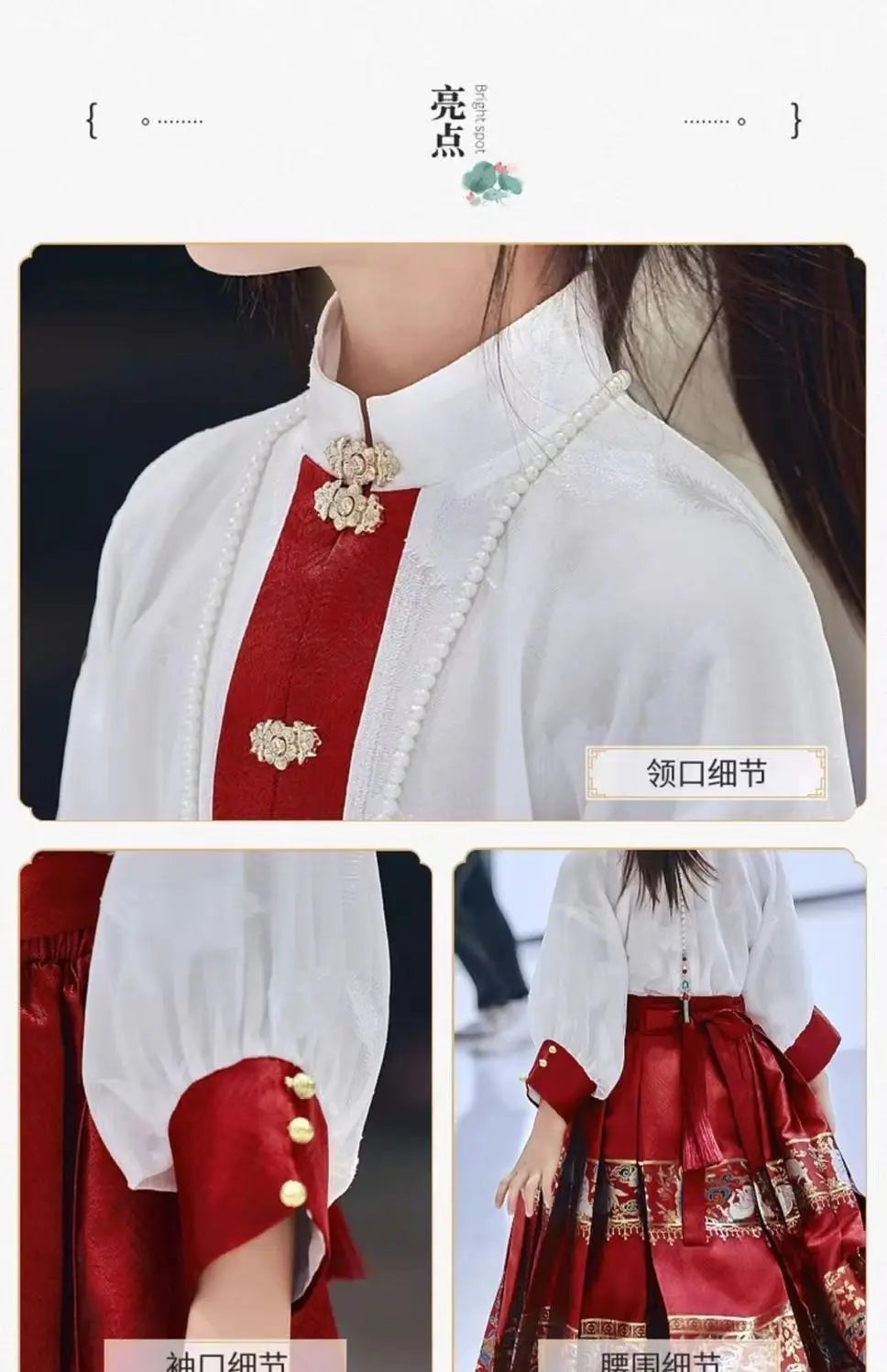 Close-up of a Summer Hanfu Girls Dress featuring embroidered details and elegant red and white fabric.