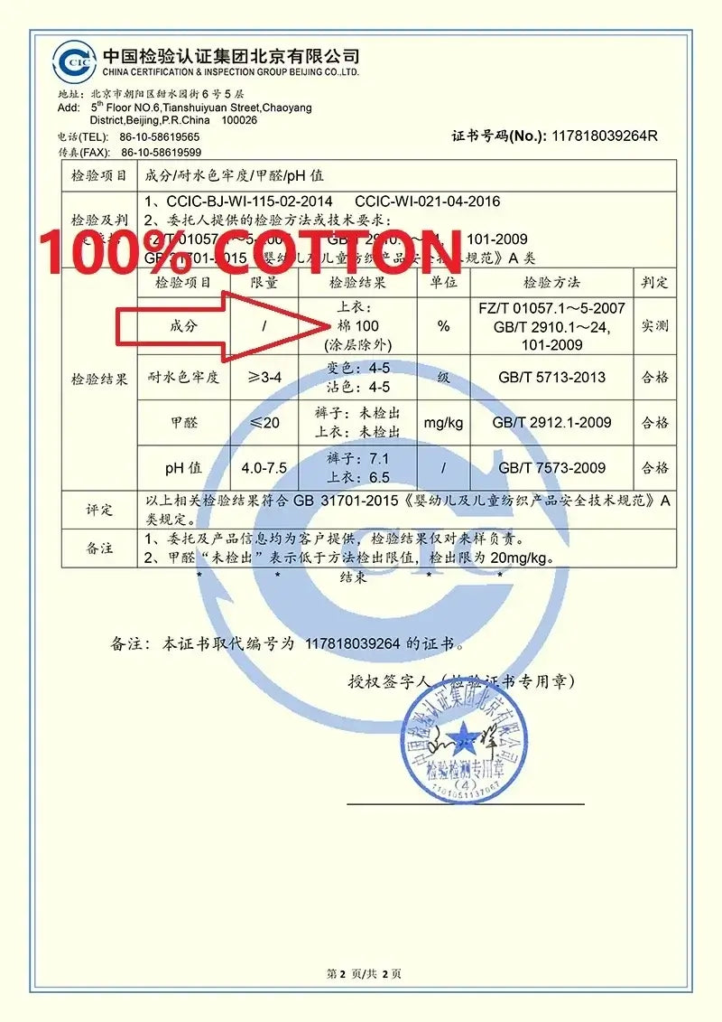 تي شيرت شورت للأولاد والبنات