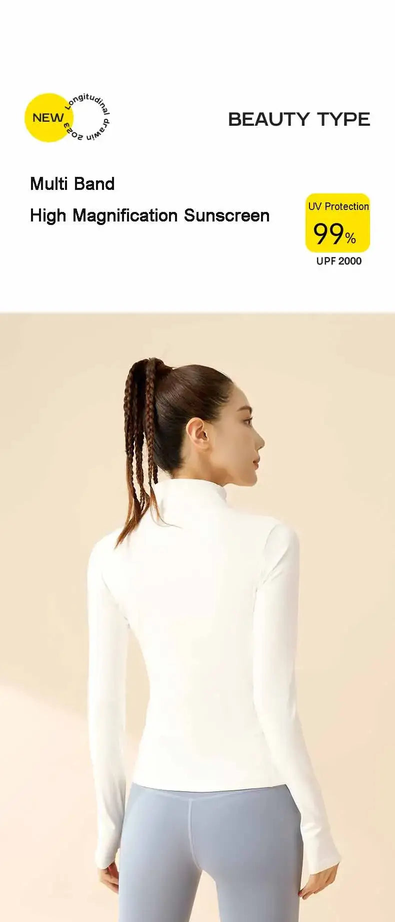 سترة رياضية نسائية للحماية من الأشعة فوق البنفسجية