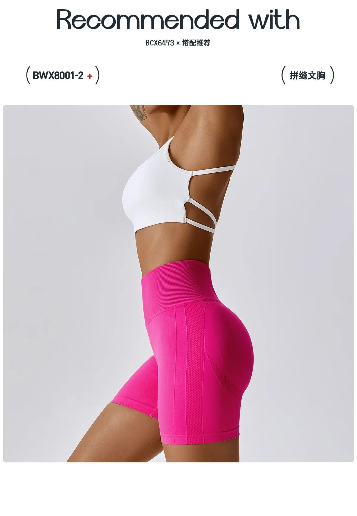 Women's Scrunch Butt Biker Shorts