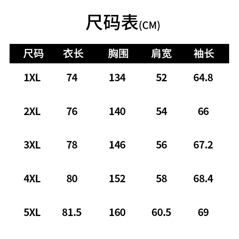 Men's Plus Size Workwear Hooded Jacket