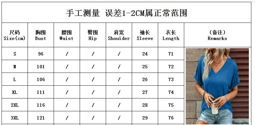 قميص نسائي قطني برقبة على شكل حرف V وأزرار