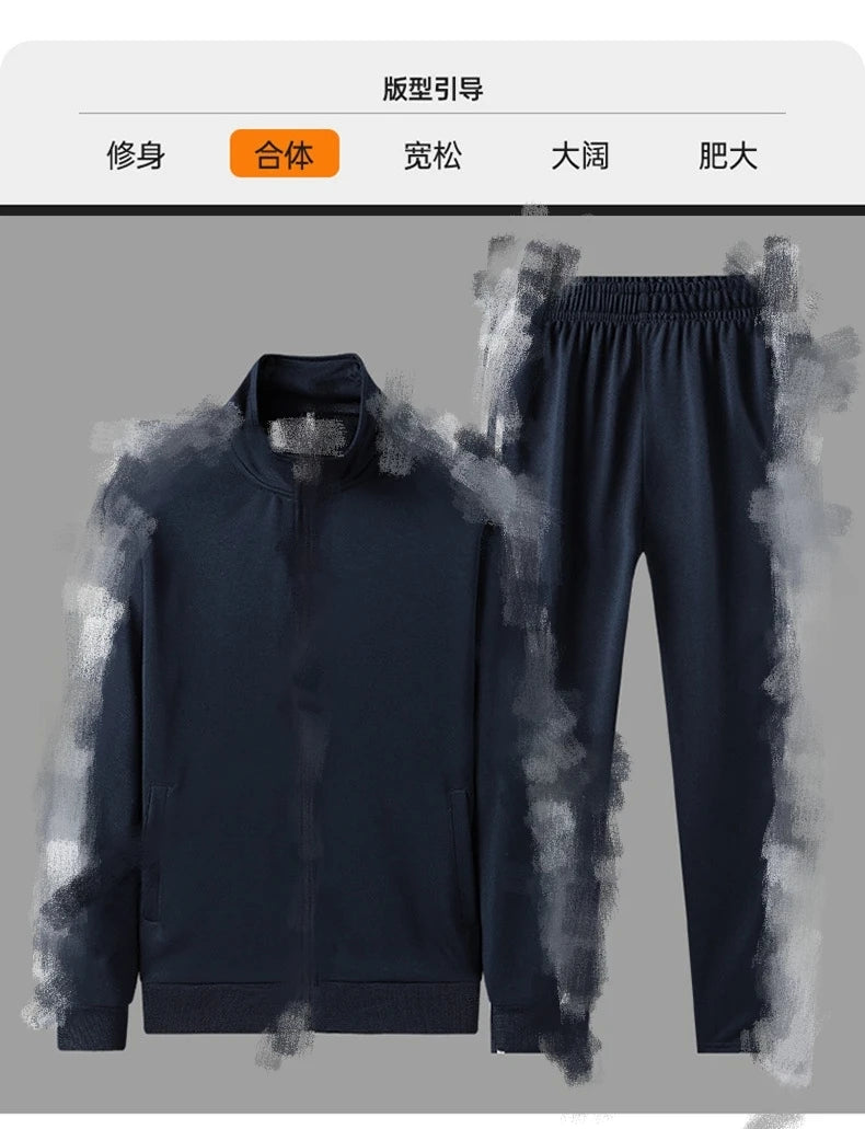 طقم رياضي رجالي بمقاسات كبيرة - طقم رياضي مكون من قطعتين