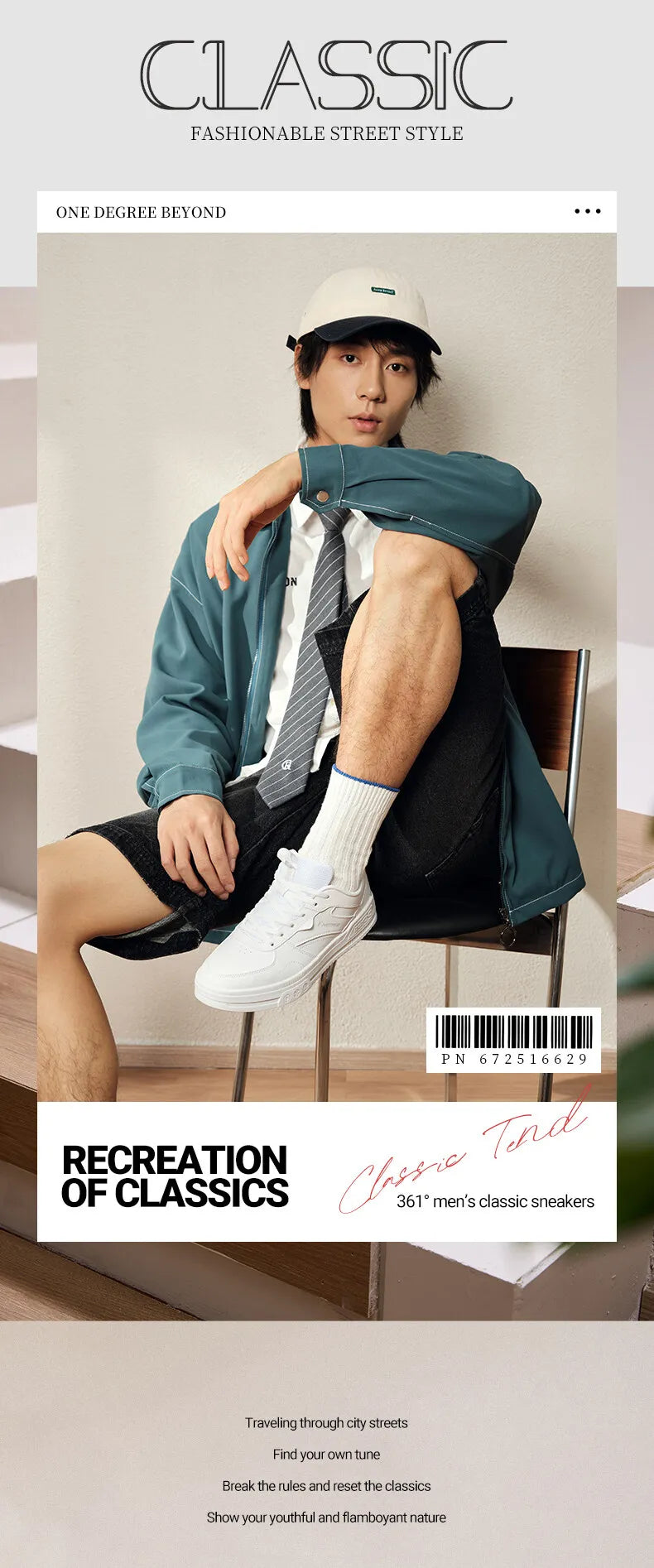 حذاء رياضي كاجوال 361 AF1 2.0 للرجال