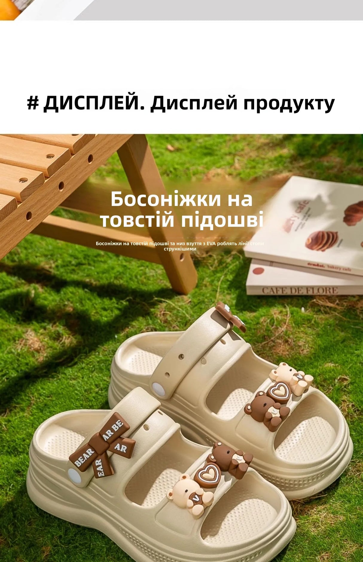 صنادل نسائية بكعب رفيع للصيف في الهواء الطلق