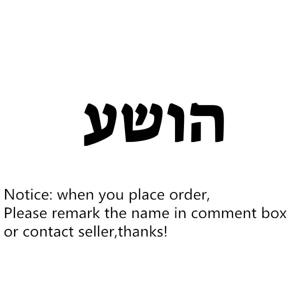 Custom Hebrew Name Necklace