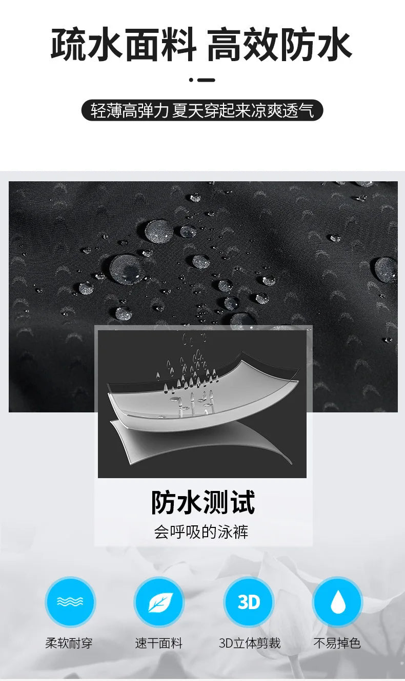 ملابس سباحة رجالية بمقاسات كبيرة من الينابيع الساخنة